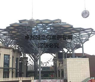 【ETFE膜結(jié)構(gòu)】?？谟^瀾湖免稅購(gòu)物中心膜結(jié)構(gòu)頂蓋