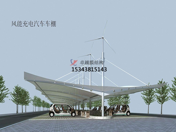 塔城充電樁膜結(jié)構(gòu)【車棚設計】
